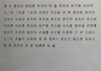 公示