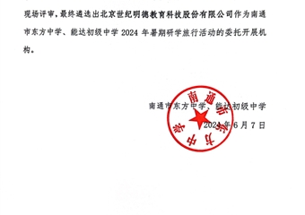 公示