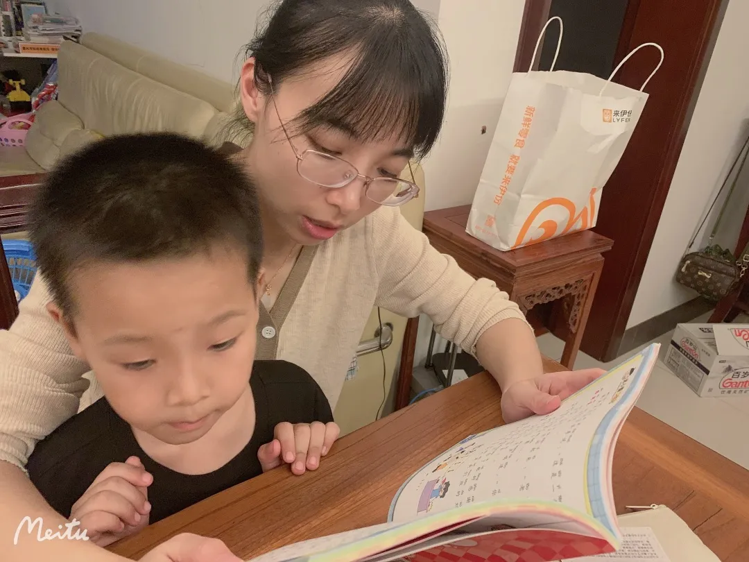 好习惯定制课程“小习惯成就大生娃”之“写端正 爱阅读”