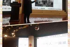 一个人 一座城 ——“走近张謇”主题系列活动之“紫琅大课堂”二