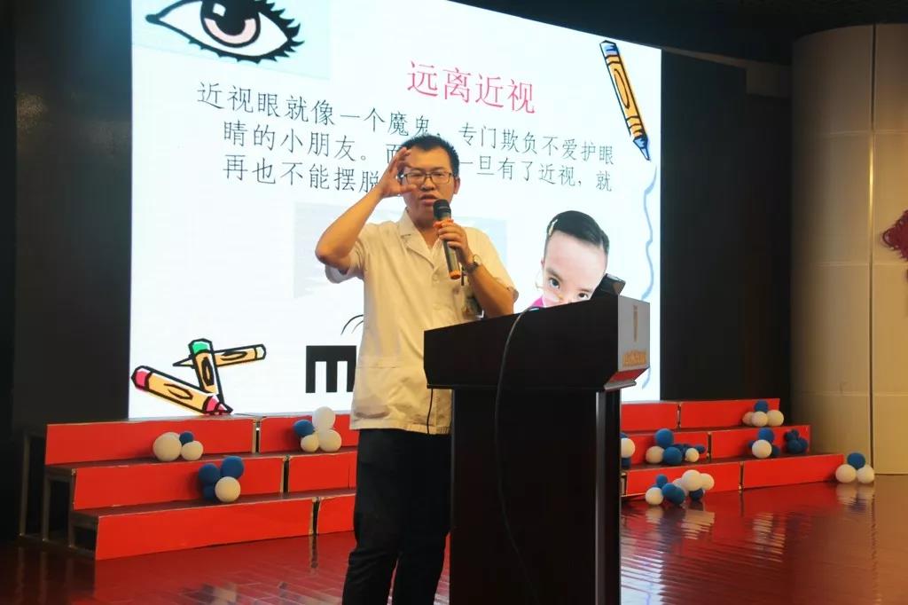 亮睛行动，让世界更清晰——保护视力健康教育讲座