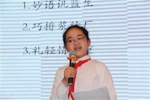 “学张謇 敬先贤”系列活动之紫琅大课堂