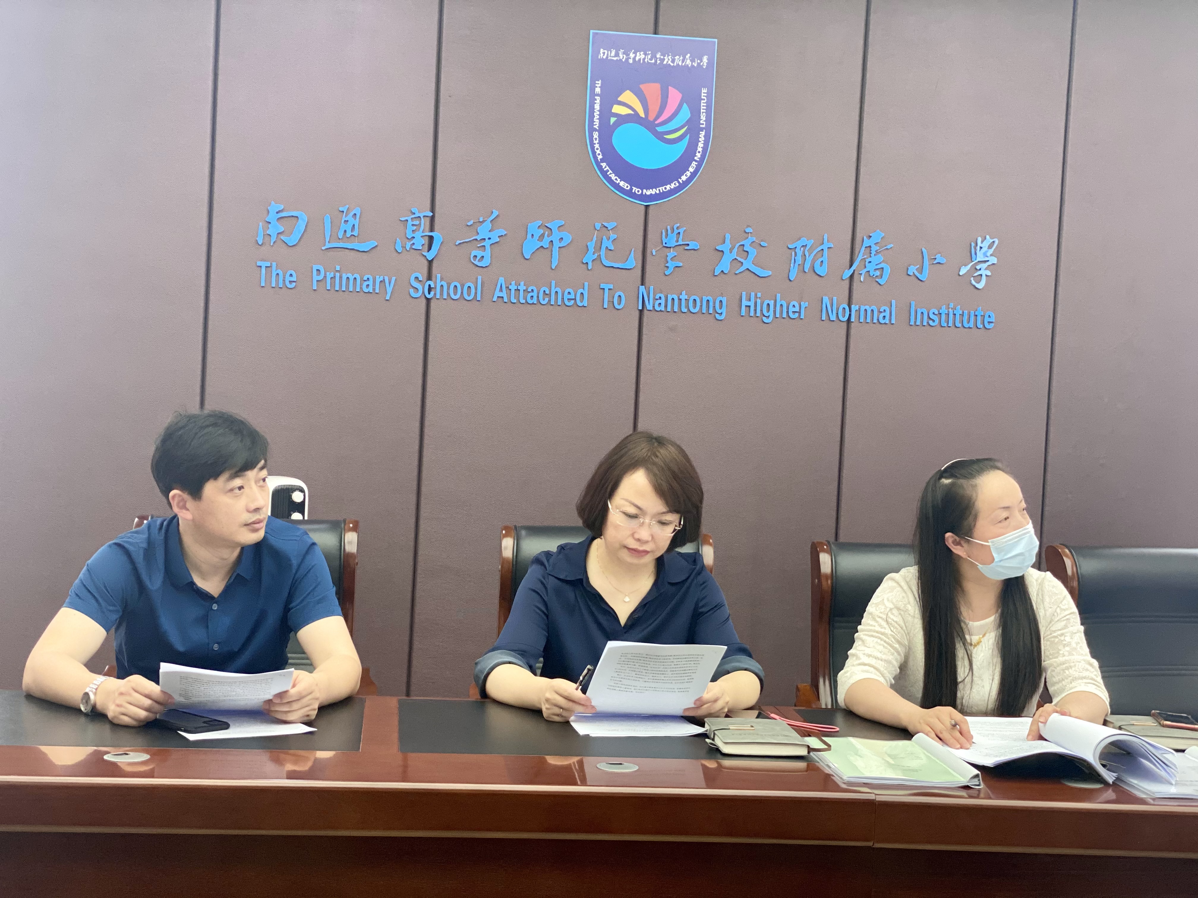 我校举行开发区“十三五”规划课题结题鉴定活动