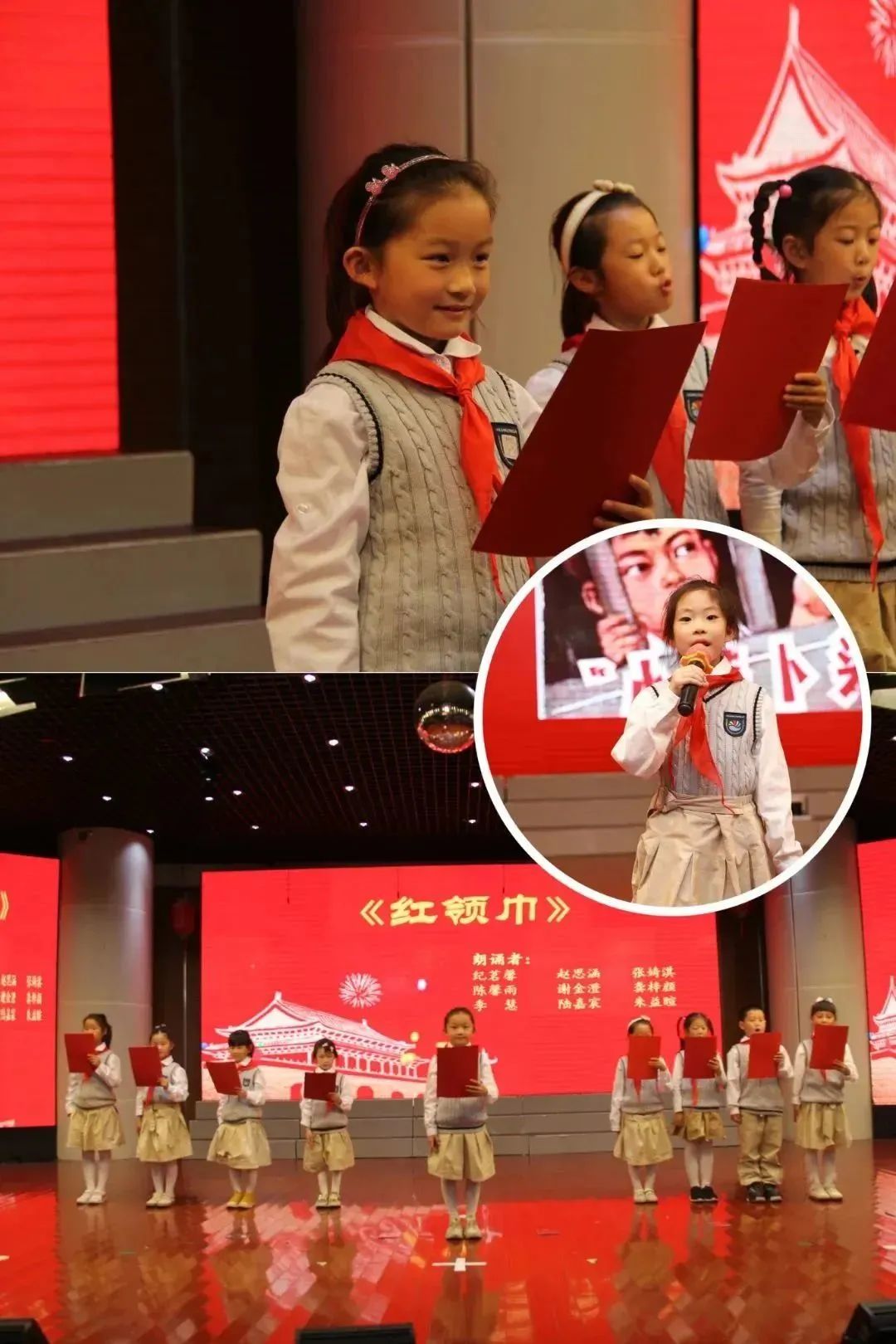 学习二十大，争做新时代好队员——高师附小举行一年级入队仪式