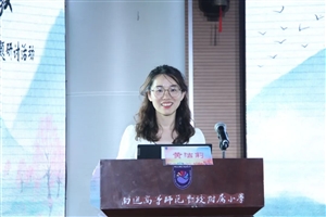 成长在大生诗韵的意境里——南通市“江海诗教”教学观摩暨“立学课堂·大生诗韵”专题研讨活动在高师附小举行