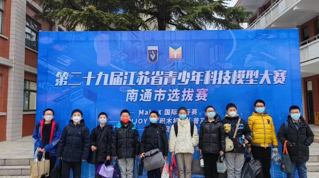 科技创新荣耀绽放：高师附小学子斩获佳绩！