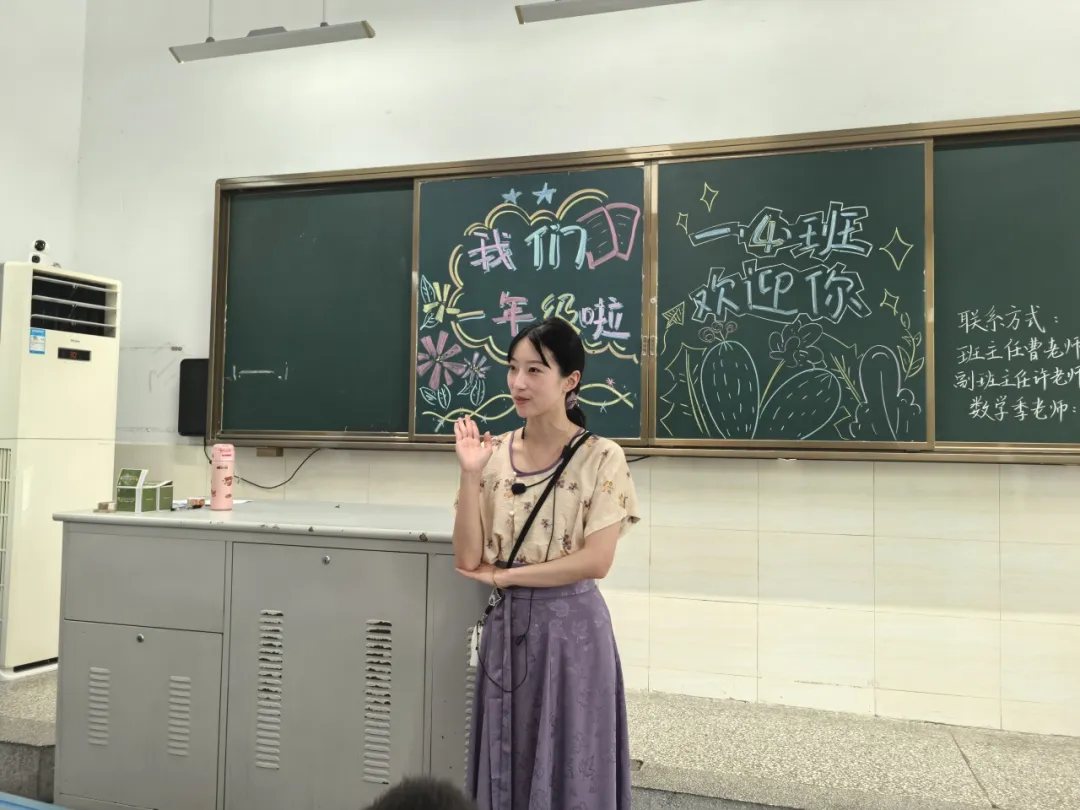 相约“大生”开启美好“新”动之旅——2024级新生入学体验活动