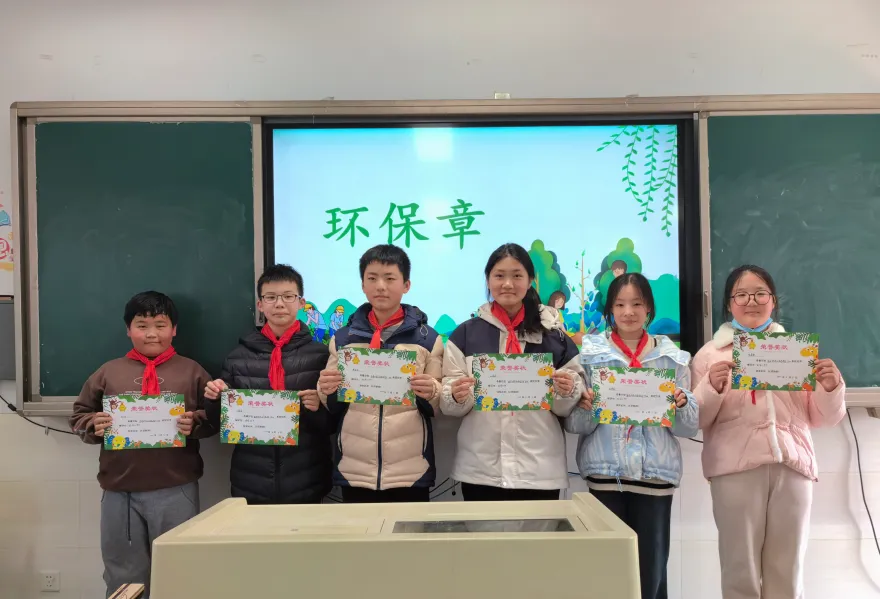 追寻习爷爷的绿色足迹——六（4）雷锋中队开展植树节系列活动