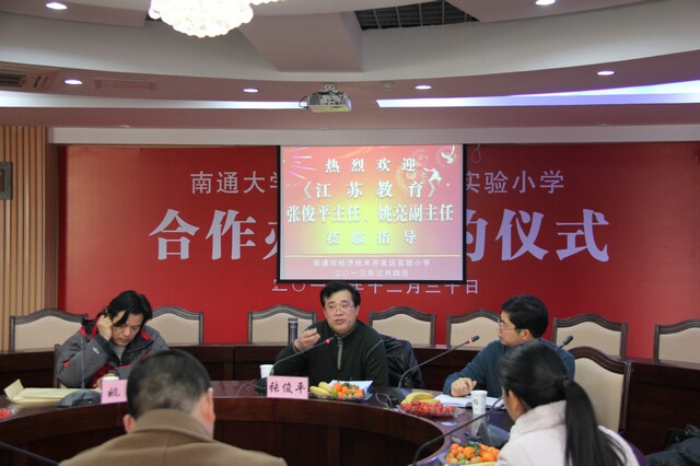 赵建华名师工作室沙龙