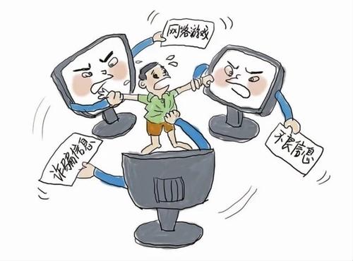 这样既能保证青少年获取知识,提高能力,同事也可以防止青少年沉迷网络