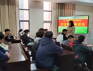 【竹行教育·生长德育】  筑牢五一安全屏障，护航学生健康成长  ——竹行中学开展五一假期安全教育系列活动