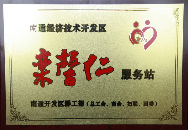 IMG_9358_调整大小.jpg
