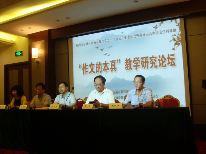 20150814zuowen1.jpg