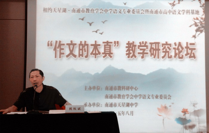 20150814zuowen4.jpg