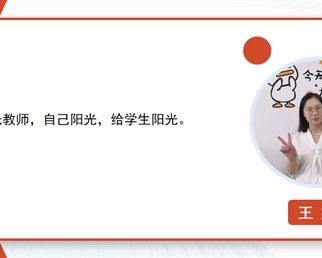 【培原•榜样】默默躬耕 育梦前行——南通市小海小学11月最美教师