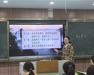 10月21日语文大组活动