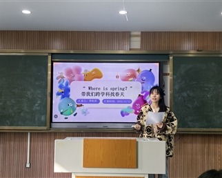 英语组大组学习