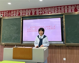 寻生命诗意 筑教学匠心  —— 南通市小海小学语文教研活