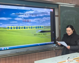 12月30日语文大组活研思并行，书香致远