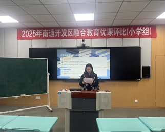 语文大组学习活动