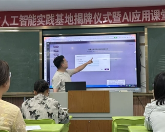 粉笔字里见真功，智慧软件助教学